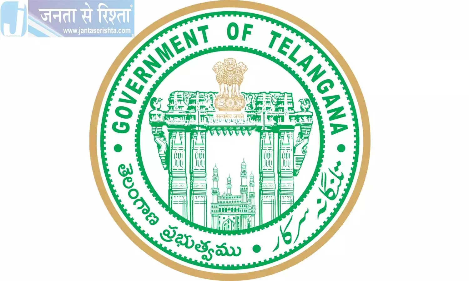 Telangana ने मुख्यमंत्रियों की बैठक में गोदावरी-बनकाचेरला लिंक परियोजना पर बातचीत का विरोध किया Telangana ने मुख्यमंत्रियों की बैठक में गोदावरी-बनकाचेरला लिंक परियोजना पर बातचीत का विरोध किया