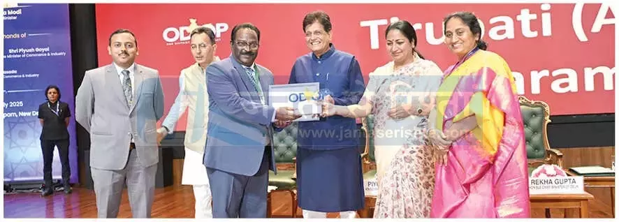 Andhra: बोब्बिली वीणा के लिए कलेक्टर को मिला ODOP पुरस्कार Andhra: बोब्बिली वीणा के लिए कलेक्टर को मिला ODOP पुरस्कार
