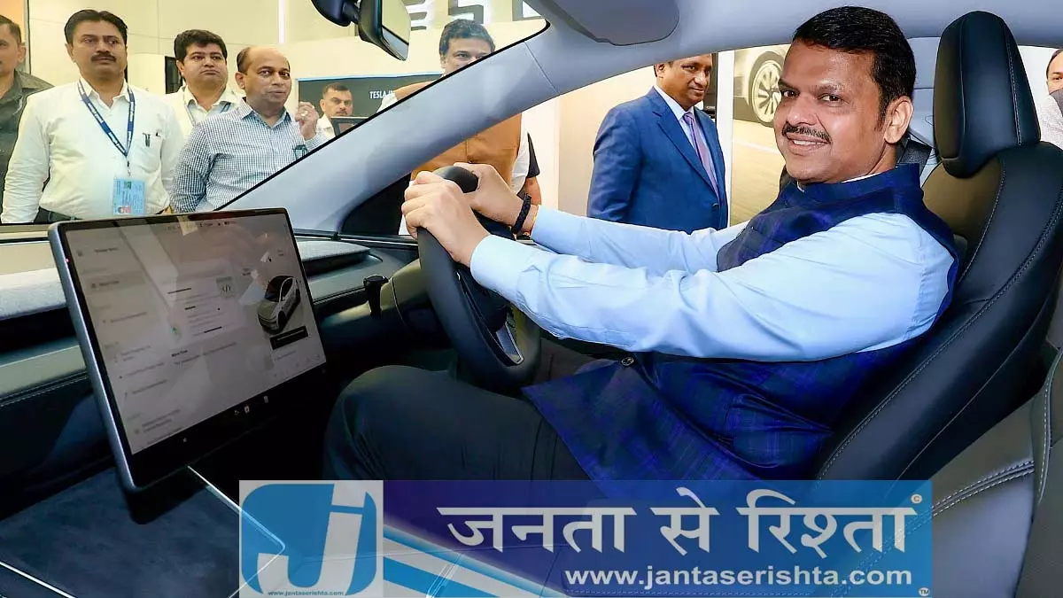 CM ने मुंबई में मॉडल वाई और मॉडल 3 के लॉन्च के बाद भारत में टेस्ला का स्वागत किया CM ने मुंबई में मॉडल वाई और मॉडल 3 के लॉन्च के बाद भारत में टेस्ला का स्वागत किया