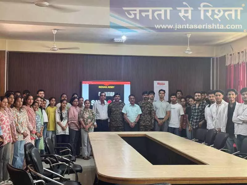 सेना ने Operation Sindhur पर जानकारी देकर युवाओं को प्रेरित किया सेना ने Operation Sindhur पर जानकारी देकर युवाओं को प्रेरित किया