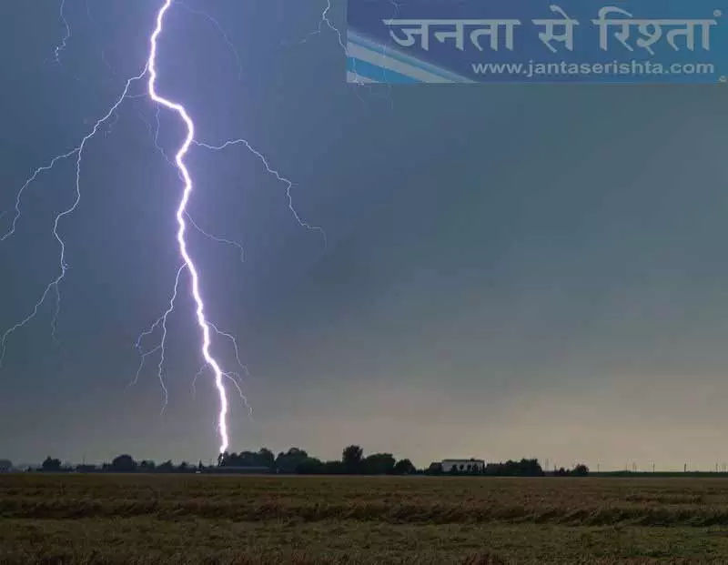 Ludhiana: बिजली गिरने से कांस्टेबल का घर क्षतिग्रस्त Ludhiana: बिजली गिरने से कांस्टेबल का घर क्षतिग्रस्त