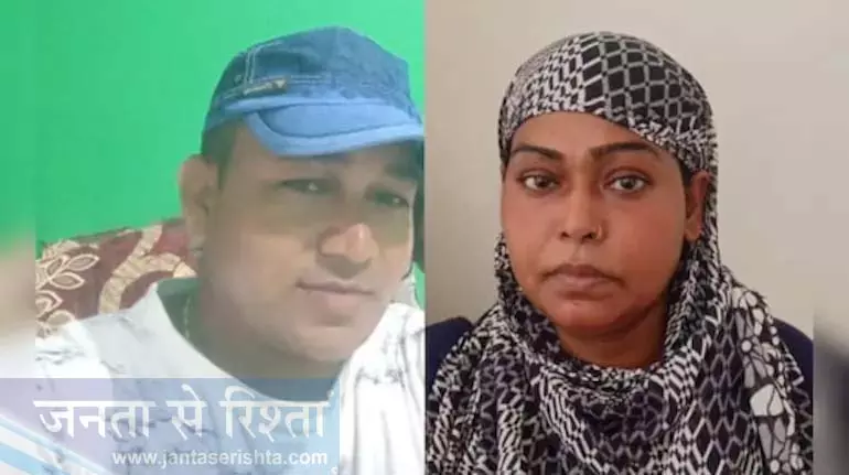 Assam में महिला ने शराबी पति की हत्या की Assam में महिला ने शराबी पति की हत्या की