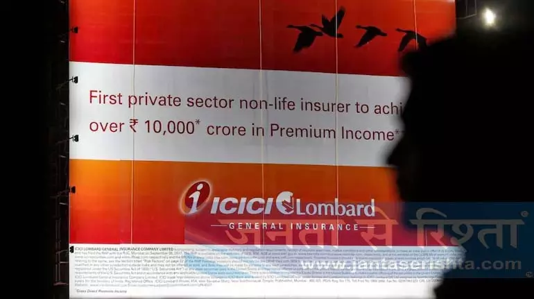 ICICI लोम्बार्ड ने शुद्ध लाभ में 47% की वृद्धि दर्ज की ICICI लोम्बार्ड ने शुद्ध लाभ में 47% की वृद्धि दर्ज की