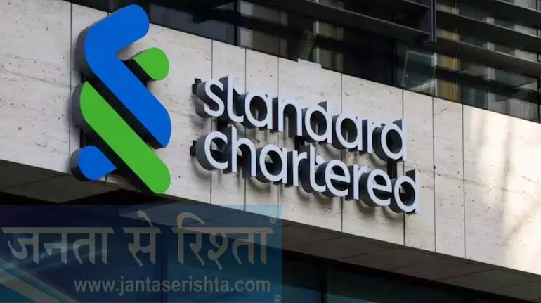 Standard Chartered ने बिटकॉइन लॉन्च किया Standard Chartered ने बिटकॉइन लॉन्च किया