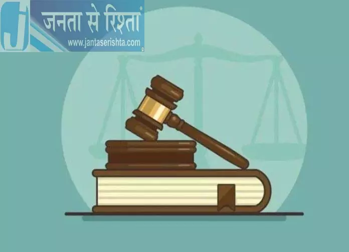 अभियोजन पक्ष की विफलता के कारण POCSO मामले में आरोपी बरी अभियोजन पक्ष की विफलता के कारण POCSO मामले में आरोपी बरी