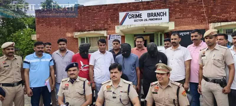 Chandigarh: मर्क डकैती के पीछे के गिरोह का पर्दाफाश Chandigarh: मर्क डकैती के पीछे के गिरोह का पर्दाफाश