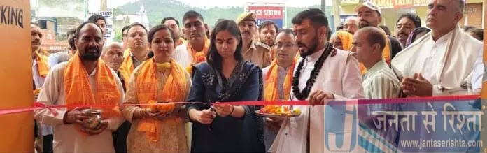 DC रियासी ने शिव खोरी तीर्थस्थल पर श्रावण महोत्सव का उद्घाटन किया DC रियासी ने शिव खोरी तीर्थस्थल पर श्रावण महोत्सव का उद्घाटन किया
