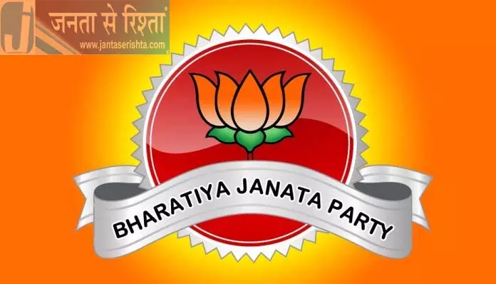 MLA बिश्नाह की मौजूदगी में कई लोग भाजपा में शामिल MLA बिश्नाह की मौजूदगी में कई लोग भाजपा में शामिल