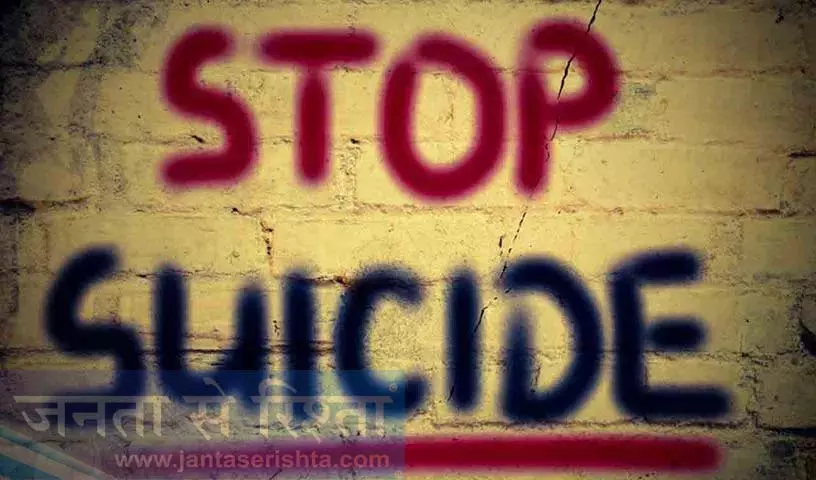 नादिगुडेम KGBV में 10वीं कक्षा के छात्र ने की आत्महत्या नादिगुडेम KGBV में 10वीं कक्षा के छात्र ने की आत्महत्या