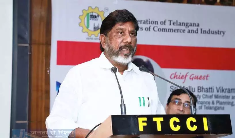 भविष्य की राजधानी, भट्टी विक्रमार्क ने हैदराबाद को लेकर किया बड़ा वादा भविष्य की राजधानी, भट्टी विक्रमार्क ने हैदराबाद को लेकर किया बड़ा वादा