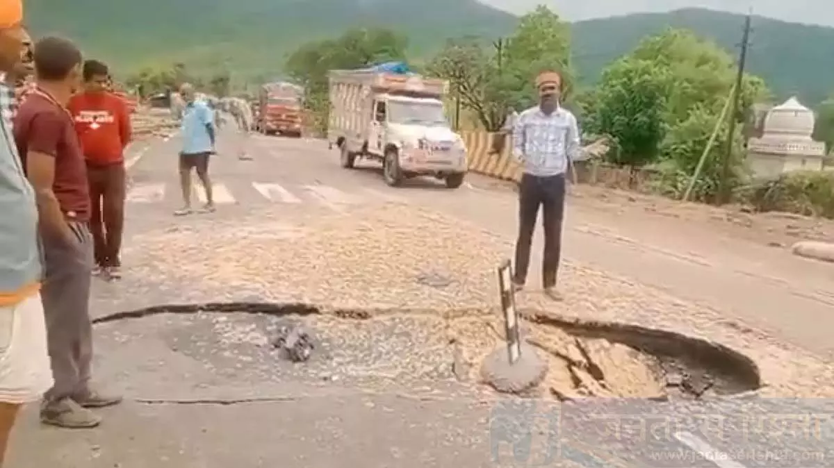 MP: ₹4 करोड़ का पुल 10 दिन में धंसा, कांग्रेस ने लगाए भ्रष्टाचार के आरोप MP: ₹4 करोड़ का पुल 10 दिन में धंसा, कांग्रेस ने लगाए भ्रष्टाचार के आरोप