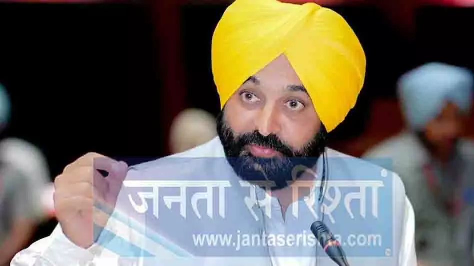 पंजाब CM ने बेअदबी और ड्रग अपराधों पर पारित ऐतिहासिक विधेयक की सराहना की पंजाब CM ने बेअदबी और ड्रग अपराधों पर पारित ऐतिहासिक विधेयक की सराहना की