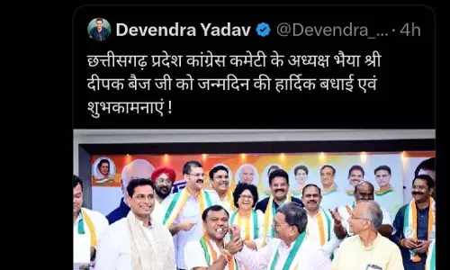 दीपक बैज का स्क्रीन शॉट वायरल, देवेंद्र यादव को बताया PCC कार्यकारी अध्यक्ष दीपक बैज का स्क्रीन शॉट वायरल, देवेंद्र यादव को बताया PCC कार्यकारी अध्यक्ष