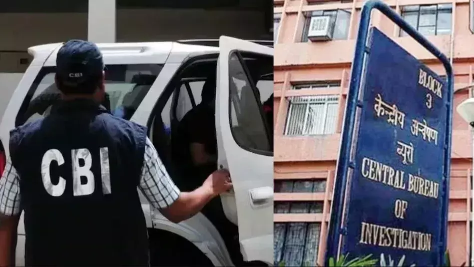 Kolkata: 89 नियुक्ति फाइलों का सुराग नहीं, CBI जांच तेज़ Kolkata: 89 नियुक्ति फाइलों का सुराग नहीं, CBI जांच तेज़