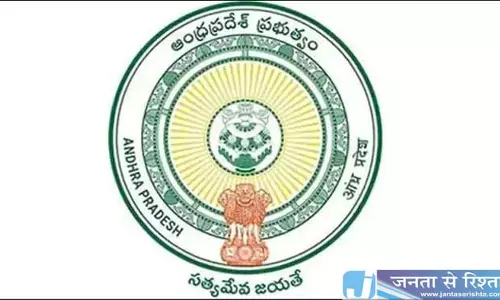 Andhra : सरकार एक विशेष कार्ययोजना बना रही है Andhra : सरकार एक विशेष कार्ययोजना बना रही है