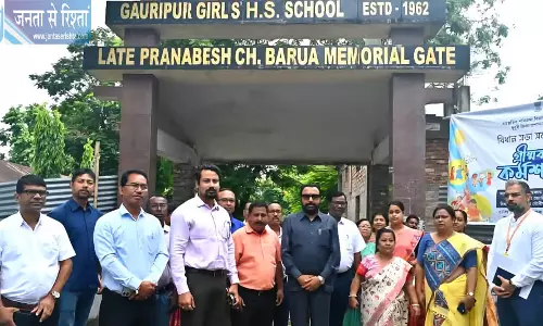 Assam :  केंद्रीय मंत्री ने आकांक्षी जिले के रूप में धुबरी की प्रगति की समीक्षा की