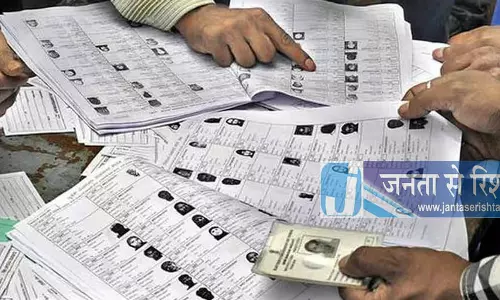 Assam भाजपा ने राज्य में अवैध मतदाताओं का पता लगाने के लिए Assam भाजपा ने राज्य में अवैध मतदाताओं का पता लगाने के लिए