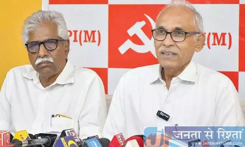 Andhra: बिहार में भाजपा के पक्ष में काम कर रहा चुनाव आयोग: माकपा Andhra: बिहार में भाजपा के पक्ष में काम कर रहा चुनाव आयोग: माकपा