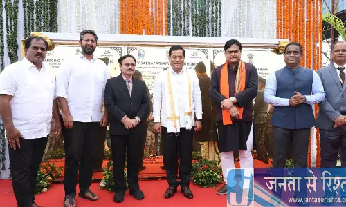 Assam :  276 करोड़ रुपये की बुनियादी ढांचे को बढ़ावा देने वाली परियोजना का अनावरण किया