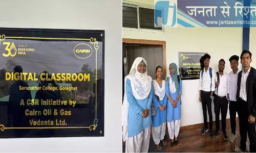 Assam में कौशल विकास और डिजिटल साक्षरता पहलों के साथ युवा सशक्तिकरण को बढ़ावा