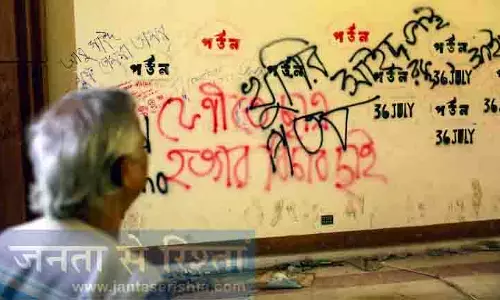 हसीना के बाद बांग्लादेश में सुधार ठप, उग्रवाद बढ़ने से उम्मीदें धूमिल हसीना के बाद बांग्लादेश में सुधार ठप, उग्रवाद बढ़ने से उम्मीदें धूमिल