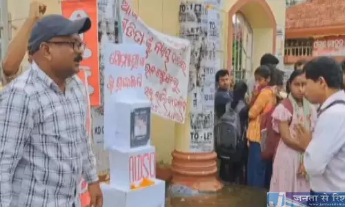 Balasore: सौम्यश्री की दुखद मृत्यु के बाद एफएम कॉलेज रहा बंद