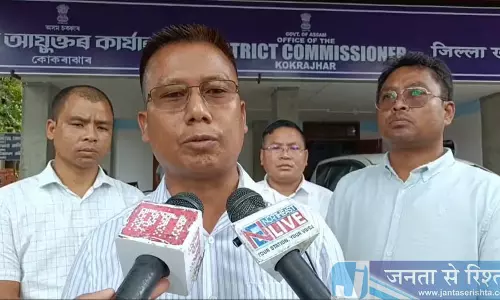 Assam : एबीएसयू ने बोडो में बीटीसी मतदाता सूची की मांग की Assam : एबीएसयू ने बोडो में बीटीसी मतदाता सूची की मांग की