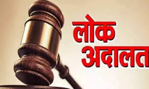 Bhiwani: 13 सितंबर को आयोजित होगी राष्ट्रीय लोक अदालत