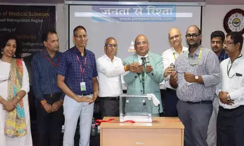DRDL, एम्स बीबीनगर ने उन्नत कार्बन फाइबर कृत्रिम पैर का अनावरण किया DRDL, एम्स बीबीनगर ने उन्नत कार्बन फाइबर कृत्रिम पैर का अनावरण किया