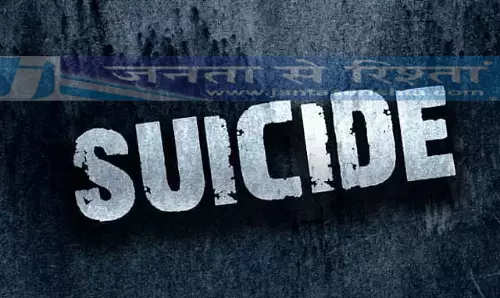 लापता Tripura  की लड़की यमुना में मृत मिली, सुसाइड नोट बरामद