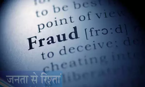 Jalandhar: आव्रजन धोखाधड़ी में 2 परिवारों को 37 लाख रुपये का नुकसान