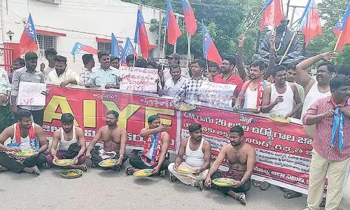 AIYF ने नौकरी अधिसूचना और बेरोजगारी भत्ते की मांग की