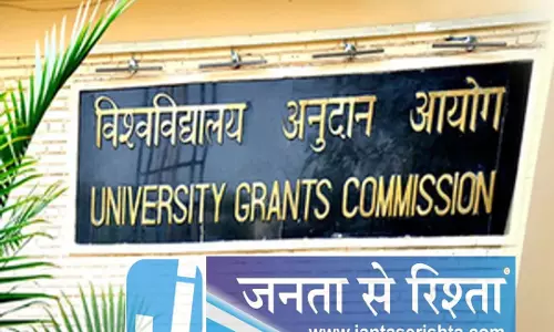 UGC ने एफएम कॉलेज के छात्र की मौत की जांच के लिए तथ्य-खोजी समिति का गठन किया UGC ने एफएम कॉलेज के छात्र की मौत की जांच के लिए तथ्य-खोजी समिति का गठन किया