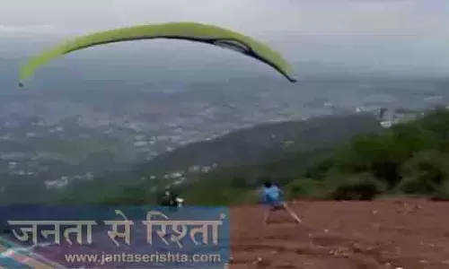 Dharamshala के पास पैराग्लाइडर दुर्घटनाग्रस्त होने से गुजरात के पर्यटक की मौत