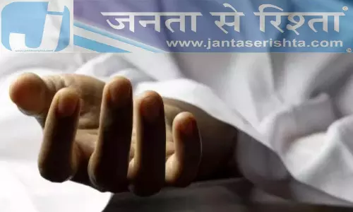 Telangana: सट्टेबाजी ऐप को लेकर उत्पीड़न के बाद छात्र की मौत Telangana: सट्टेबाजी ऐप को लेकर उत्पीड़न के बाद छात्र की मौत