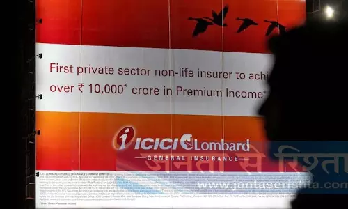 ICICI लोम्बार्ड ने शुद्ध लाभ में 47% की वृद्धि दर्ज की