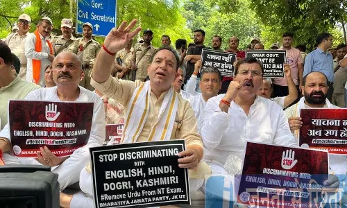 नायब तहसीलदार पदों के लिए उर्दू अनिवार्यता को लेकर BJP विधायकों ने जम्मू में किया प्रदर्शन नायब तहसीलदार पदों के लिए उर्दू अनिवार्यता को लेकर BJP विधायकों ने जम्मू में किया प्रदर्शन