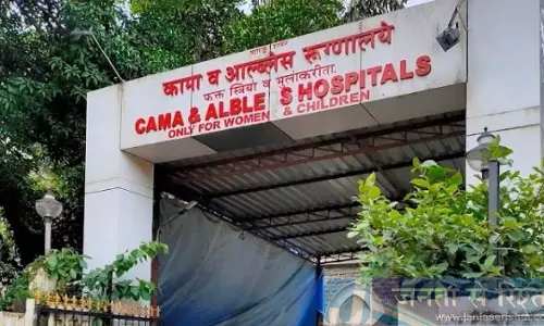 कामा अस्पताल बना ऑक्सीजन में आत्मनिर्भर, नया लिक्विड ऑक्सीजन प्लांट शुरू कामा अस्पताल बना ऑक्सीजन में आत्मनिर्भर, नया लिक्विड ऑक्सीजन प्लांट शुरू