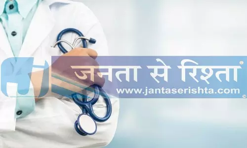 J-K: केंद्रीय संयुक्त सचिव ने नीति आयोग की परियोजना के तहत बारामूला की प्रगति की समीक्षा की
