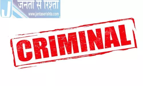 RS पुरा में हथियार के साथ अपराधी गिरफ्तार RS पुरा में हथियार के साथ अपराधी गिरफ्तार