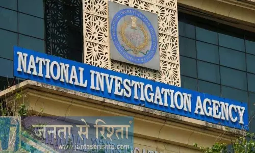 NIA अदालत ने CCBL के शाखा प्रबंधक की जमानत याचिका खारिज की NIA अदालत ने CCBL के शाखा प्रबंधक की जमानत याचिका खारिज की