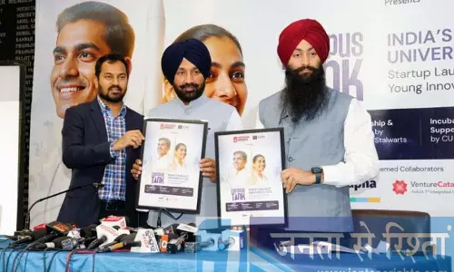 CU ने कैंपस टैंक लॉन्च किया: युवा नवप्रवर्तकों के लिए एक स्टार्टअप CU ने कैंपस टैंक लॉन्च किया: युवा नवप्रवर्तकों के लिए एक स्टार्टअप
