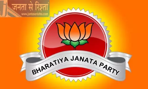 MLA बिश्नाह की मौजूदगी में कई लोग भाजपा में शामिल MLA बिश्नाह की मौजूदगी में कई लोग भाजपा में शामिल