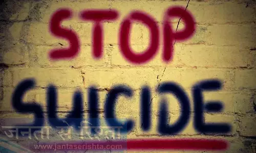 नादिगुडेम KGBV में 10वीं कक्षा के छात्र ने की आत्महत्या नादिगुडेम KGBV में 10वीं कक्षा के छात्र ने की आत्महत्या