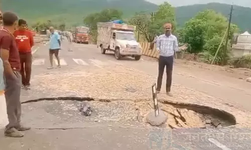 MP: ₹4 करोड़ का पुल 10 दिन में धंसा, कांग्रेस ने लगाए भ्रष्टाचार के आरोप MP: ₹4 करोड़ का पुल 10 दिन में धंसा, कांग्रेस ने लगाए भ्रष्टाचार के आरोप
