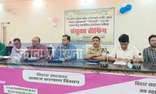 DM एवं एसपी ने की बिहार पुलिस में सिपाही पद पर चयन हेतु आयोजित होने वाली लिखित परीक्षा की तैयारियों समीक्षा