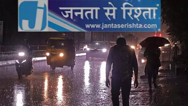 Tamil Nadu : रात में 9 जिलों में बारिश की संभावना Tamil Nadu : रात में 9 जिलों में बारिश की संभावना
