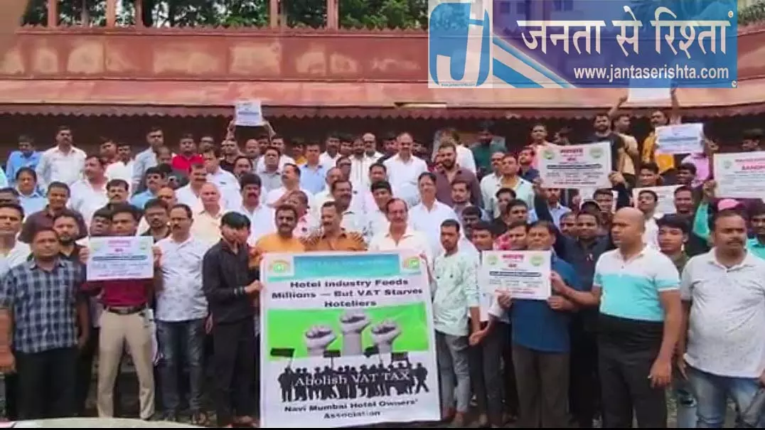 भारी कर और शुल्क वृद्धि के विरोध में नवी मुंबई के होटल और बार बंद भारी कर और शुल्क वृद्धि के विरोध में नवी मुंबई के होटल और बार बंद