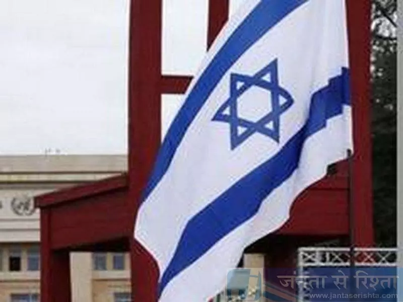 नाज़रेथ हिट स्क्वाड गिरफ्तार नाज़रेथ हिट स्क्वाड गिरफ्तार