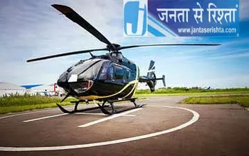 इंदौर, उज्जैन, भोपाल में एक से अधिक हेलीपैड बनेंगे; निजी संस्थाओं की भी पहचान की जाएगी इंदौर, उज्जैन, भोपाल में एक से अधिक हेलीपैड बनेंगे; निजी संस्थाओं की भी पहचान की जाएगी